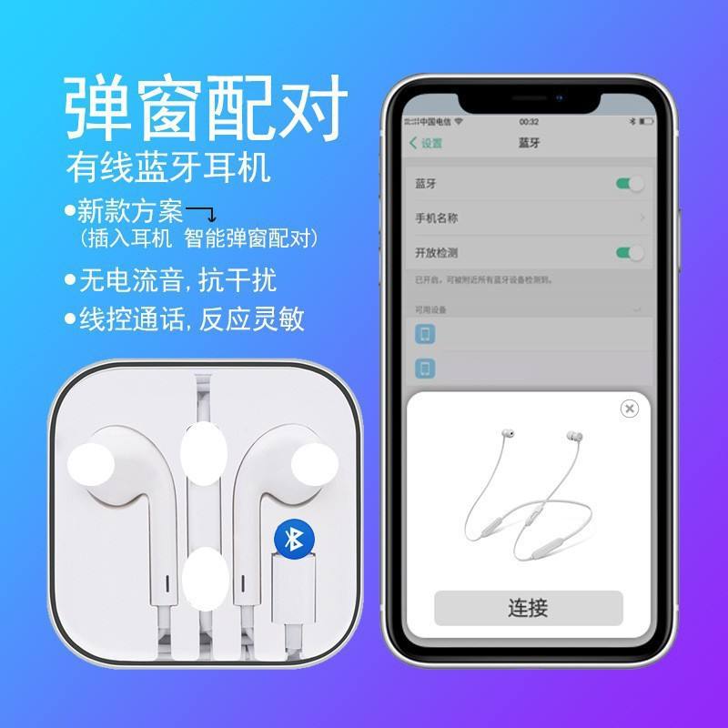 苹果弹窗版耳机苹果弹窗软件叫什么