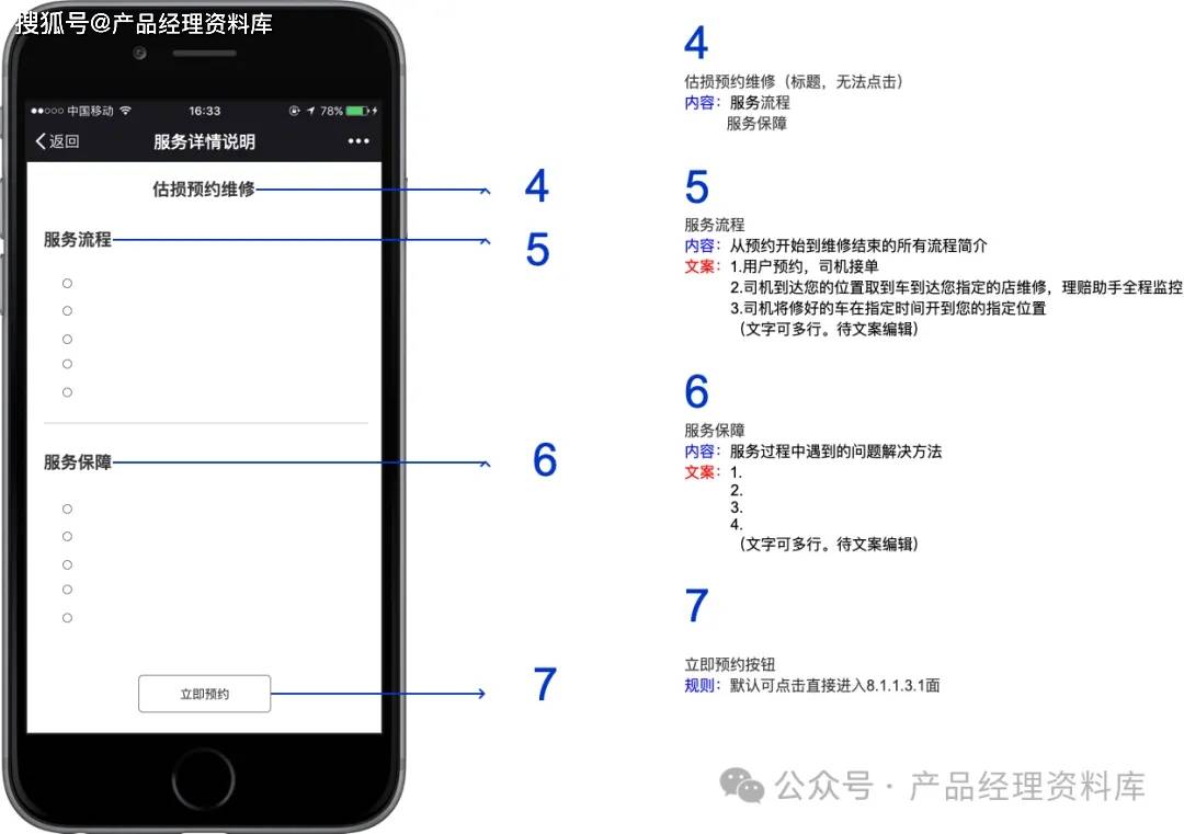 保险怎么获得客户端新华保险app官方下载