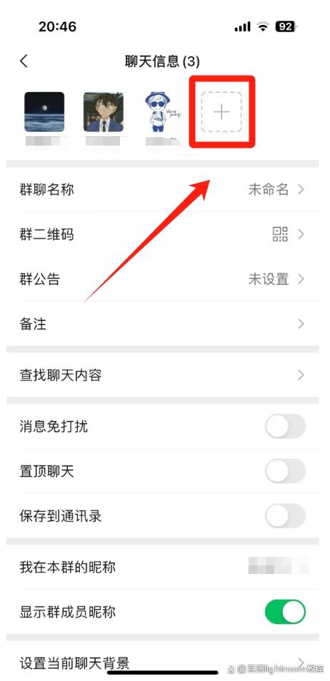 qq拉人软件手机版群拉人平台业务网