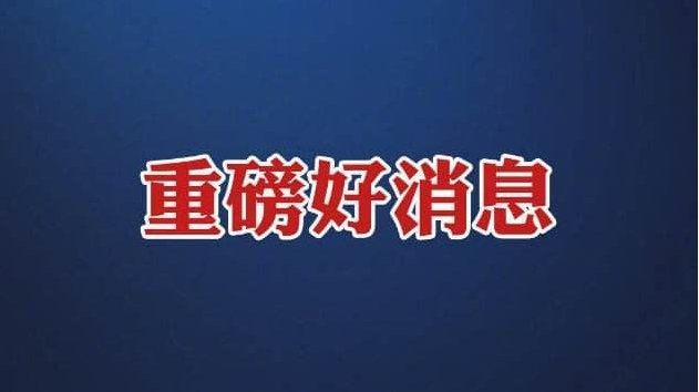 米袋计划客户端米袋子尺寸手提尺寸