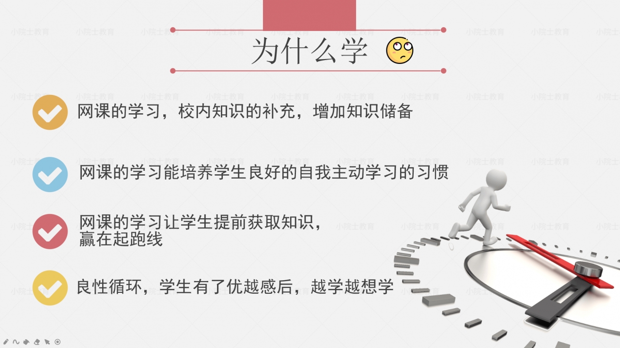 满班客户端满班电脑版登入官网