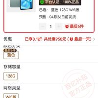 客户端产品订购客户端产品是什么意思