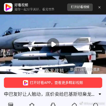微云聘品苹果版苹果官方旗舰店官网首页