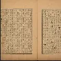 孙文茜客户端孙文举个人资料